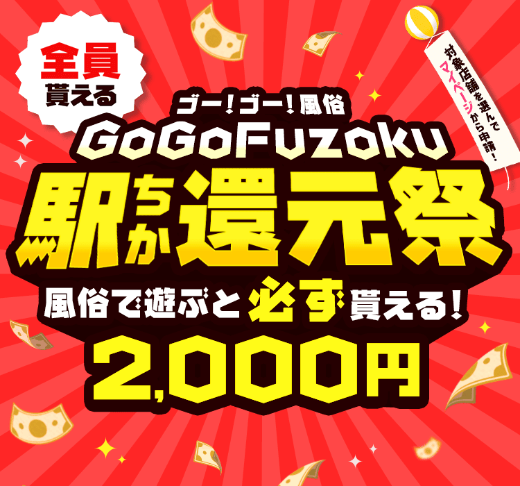 駅ちか